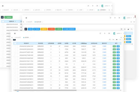 加宝物流管理系统